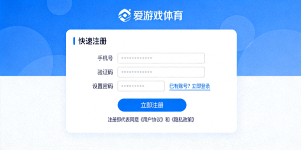 用户在不同场景下使用手机登录爱游戏体育官网的示意图