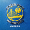 金州勇士队官方队徽 - NBA近年霸主